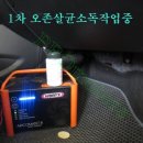 세영카센타 이미지