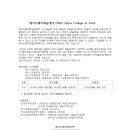 은평교회교육관 앞 이미지