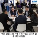 (주)블루디 이미지