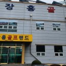 장흥골프랜드 이미지