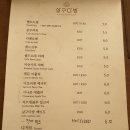 대흥다방 이미지