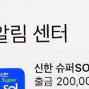 평화렉카 이미지
