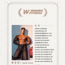 화성동탄2 크린에너지센터 | 2동탄헬스장: 동탄 위너휘트니스 소개및 후기!