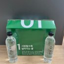 마미펫 | 강아지생수 너즐퍼즐 피코 펫워터 후기