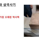 화산1번가 이미지