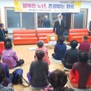 서광경로당 이미지