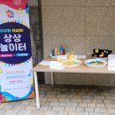 3D펜 상상놀이터 이미지