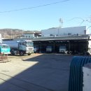 명성자동차공업 이미지