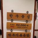 서울등심식당 티스토리