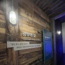 파독전시관 이미지