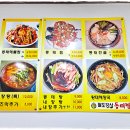 팔도강산 동태찜 이미지