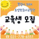 복덩이위례요양보호사교육원