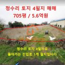 락희공인중개사사무소 이미지