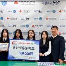 서흥중학교 이미지