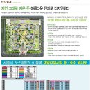 한빛여울 이미지