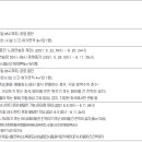 별동전 노래연습장 이미지