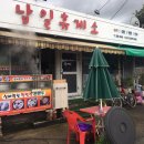 신바람난찐빵집손만두 이미지