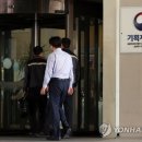 주식회사 한국광물 이미지