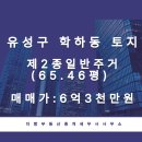더함공인중개사사무소 이미지