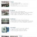 동원교육기자재 이미지