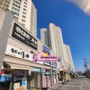 롯데열린부동산중개사무소 이미지