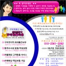 구미원룸 9월23일 실시간 공실리스트 [구미원룸월세/구미아파트/구미넷/구미부동산★구미원룸타운★] 이미지