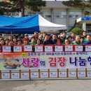 새마을종묘 이미지