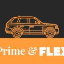 프라임앤플렉스