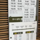 이도목장 이미지