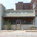 [경산시 시민모니터링단] 발대식 후기 ㅣ 경북테크노파크 글로벌벤처 두드림센터