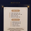 초심스터디까페 이미지