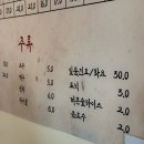 금꽃갈비 | 영등포신풍역맛집 구퉁이 두툼한 소꽃갈비 한판 솔직 후기