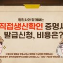 한주행정사 이미지