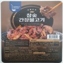 동산식품 유한회사 이미지