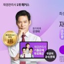 진세무회계사무소 이미지