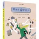 대산초등 이미지