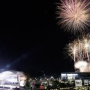 2024 WASBE 세계관악컨퍼런스 개막식 이미지