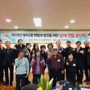 정자1동 주민센터 문화관람실 이미지