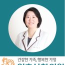 위효선한의원 이미지