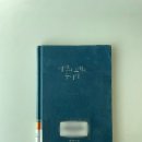 바람의노래 | 바람의 노래를 들어라 독서하마