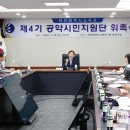 대전광역시 교육청 이미지