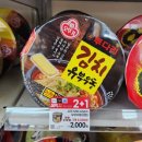 라면·우동(하) 이미지