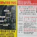 의암호순환 3 이미지