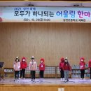 창원 감천초등학교 일간뉴스경남