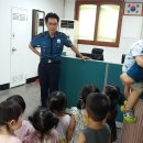 상계8동 치안센터 이미지
