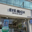 초이스안경원 | 제주 안경점 아이리치 안경원