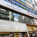 이층밥집 이미지