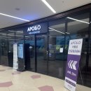 아폴로치과의원 이미지