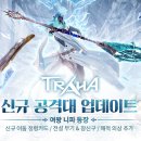 정원전설(주) 이미지