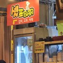 불타는춘천닭갈비 티스토리